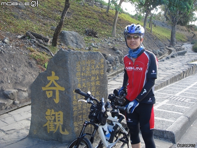 [遊記]2009/2/2~2/7 一個人六天1147km 的單車環島遊記