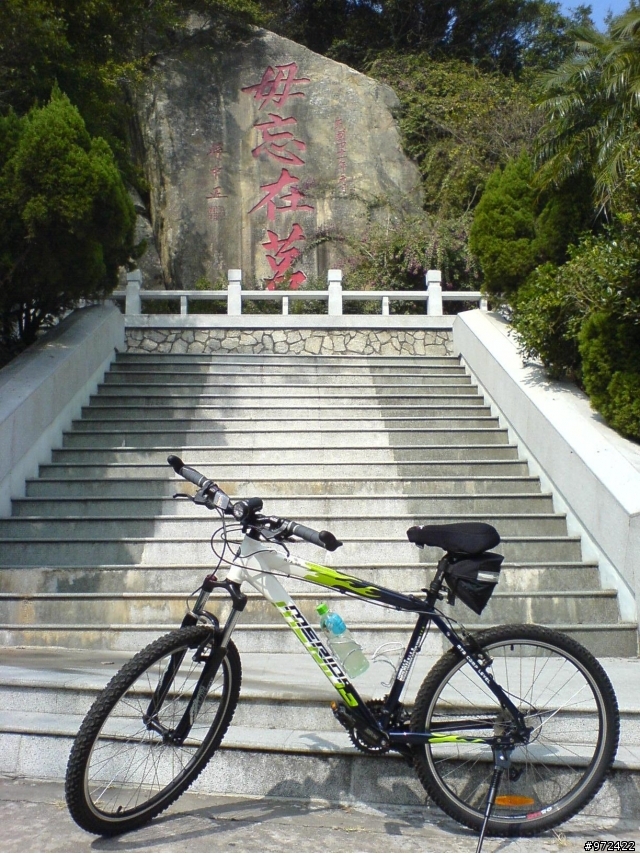 2009.1.30(日)金門太武山