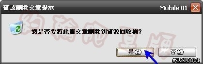 又發現正妹!是麵包正妹唷!