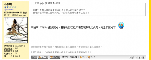 這種情況我可以提告嗎？