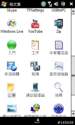 x1-CHT0404 rom xip:21018 sys:21018發佈