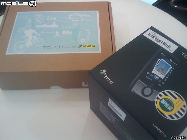 【開箱】Touch Cruise'09 新鮮開箱中