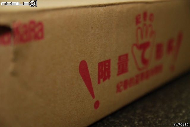 限量手型杯...這也是逸品嗎