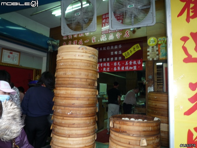 鶯歌樹林半日行