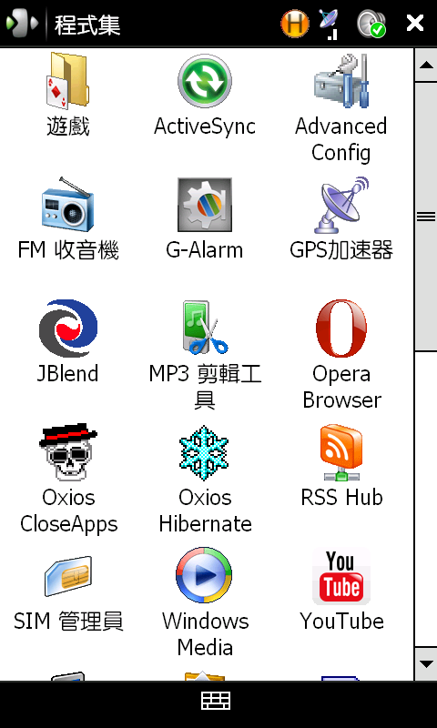 [分享]美化Touch HD-2/6HD必備TF3D方便更換桌布