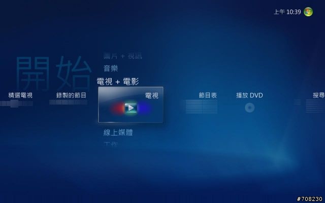 [分享] 關於N50vn數位電視設定