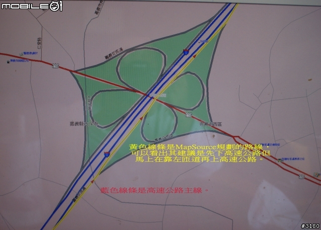 Garmin令我抓狂的8.62圖資for 2610。（2/3更新在第一頁）