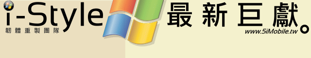 x1-CHT0404 rom xip:21018 sys:21018發佈