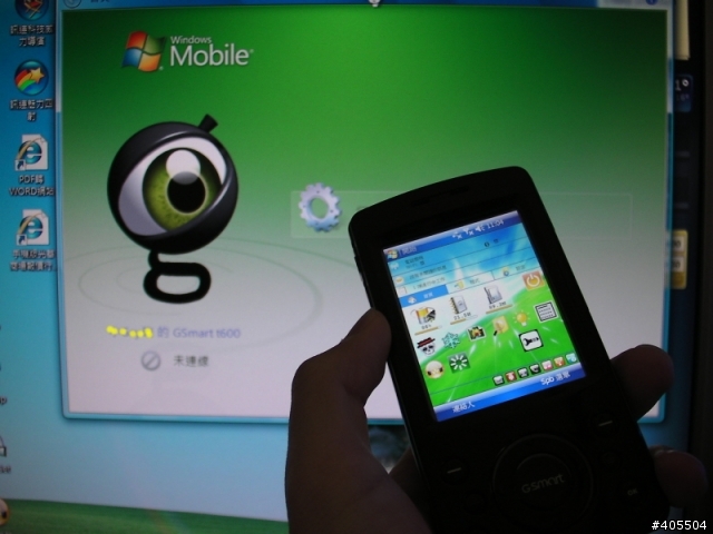 為什麼我的T600無法同步?