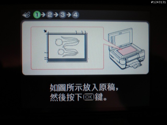 [試用分享]Epson Stylus Photo TX800FW 黑與白的親密接觸