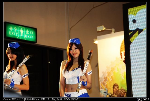 2009台北國際電玩展(圖多)
