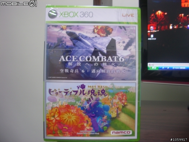 新人的X Box360豪華版開箱