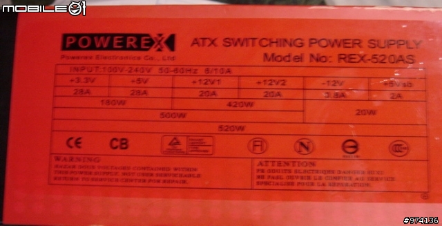 簡易開箱：便宜的模組化POWER-鑫鴻520W