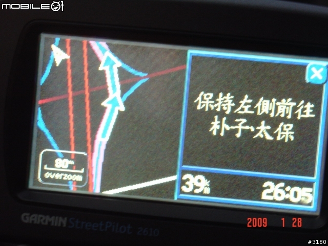 Garmin令我抓狂的8.62圖資for 2610。（2/3更新在第一頁）