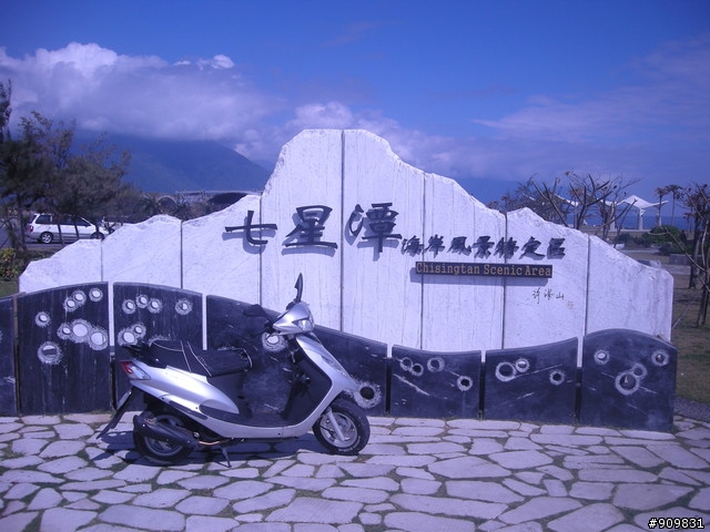 散心散哪去....花蓮!? (圖.....有,文...不少)