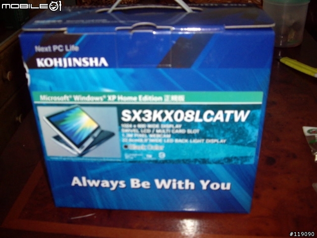 S47LC-SX3KX08LCATW不專業開箱