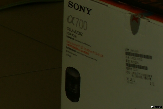 [簡單測試-第二次固定光源測試更新]市售保護鏡測試(SONY T*,Schneider,B+W,Marumi,Kenko,MASSA)