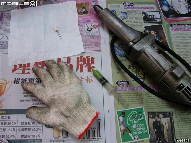 燈殼刮傷處理