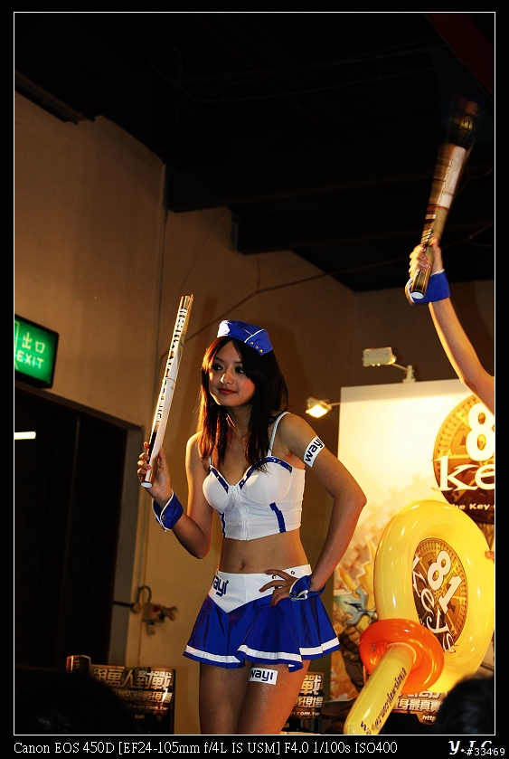 2009台北國際電玩展(圖多)
