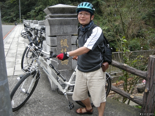 終於我也到楓櫃嘴了