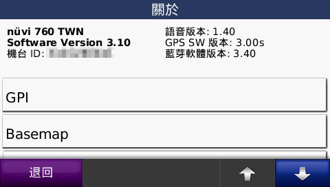 [更新] Nuvi760 門牌搜尋功能上線