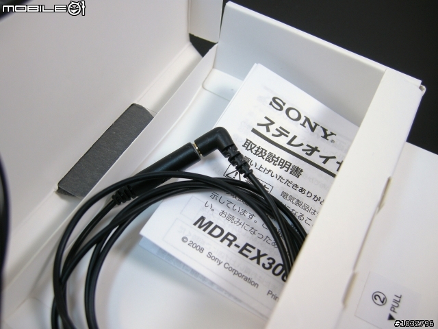 [開箱&心得] 平凡的價格不凡的聲音 SONY  EX300SL