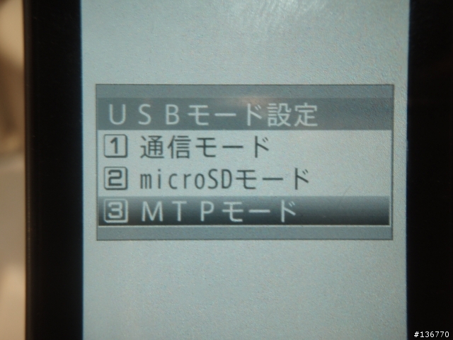 SH-03A用<傳輸線>將音樂MP3轉WMA入手機中((圖文說明))...MTP模式..要能連續撥放音樂只有這個方法...