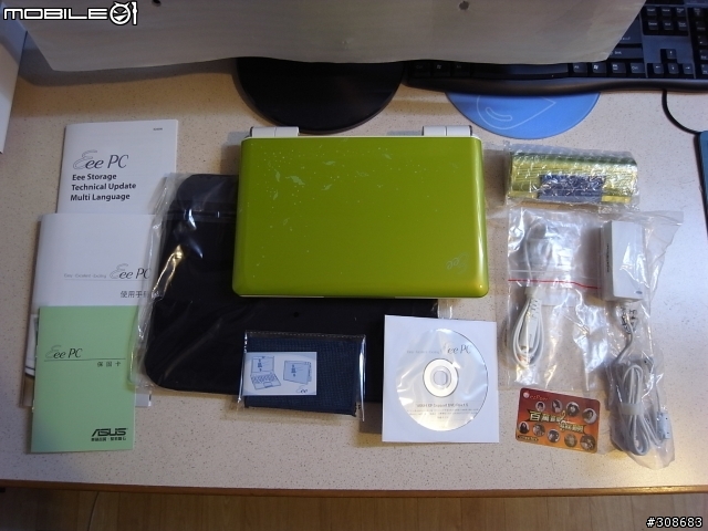 [開箱] 嫩綠Eee PC 1000H