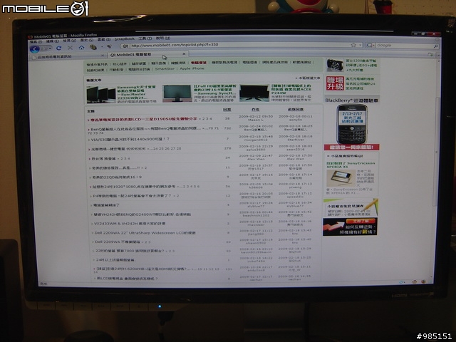 開箱初體驗BENQ V2400W+問題一堆