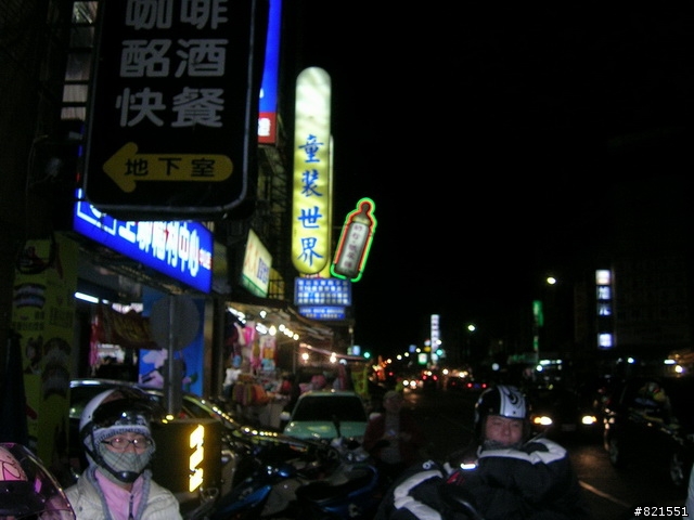 【環東台灣老人長青旅遊活動】高雄市→台東市→花蓮市→宜蘭市→台北市  台灣東部四天遊(圖極多)