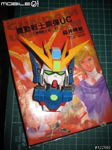 SD Gundam 飛翼零式特式版 (紙模型 Paper Craft ) 任務完成