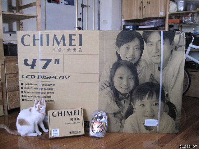 我買了  太大了 可是大的超爽  奇美液晶TV電視 47S3000T 開箱大風吹