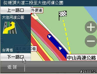 PapaGO-X3-再一巨錯 -一定要撞  水泥護欄   才下的去  大佳河濱