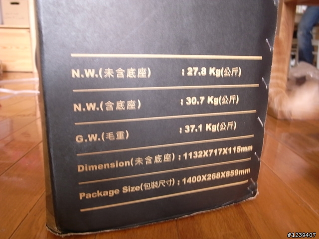 我買了  太大了 可是大的超爽  奇美液晶TV電視 47S3000T 開箱大風吹