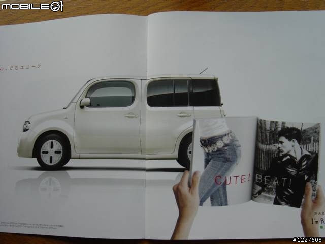 分享Nissan史上最有個性的車款…(圖多)