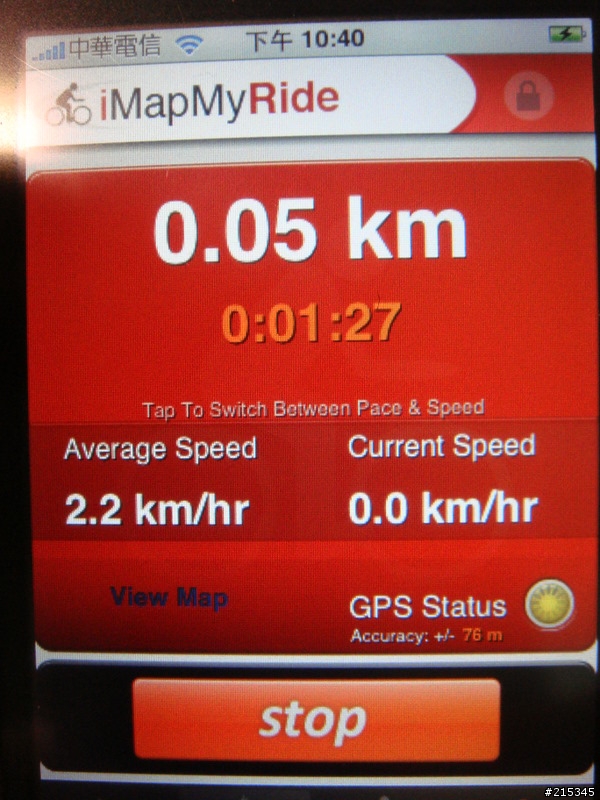 騎自行車,跑步缺乏記錄嗎~ 推薦您一套好軟體iMapMyRide or iMapMyFitness