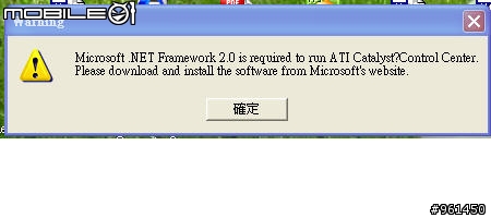 請問要如何進入OS啟動DVI插槽的功能與驅動程式問題