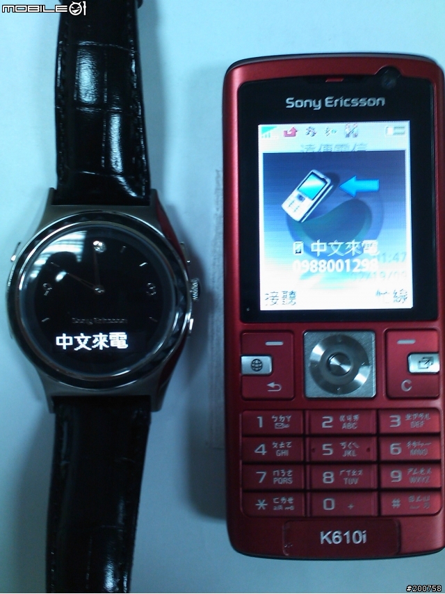 K610i與MBW-200
