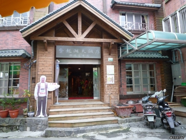 女王歸鄉記-回到國境之南 DAY 6 寫很久總算寫完
