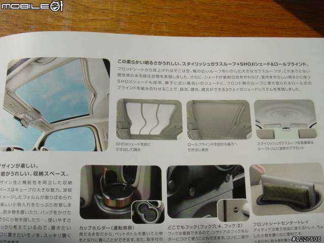 分享Nissan史上最有個性的車款…(圖多)
