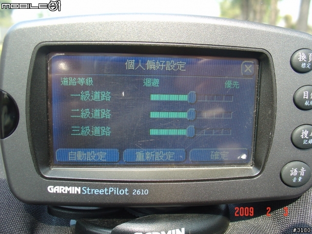Garmin令我抓狂的8.62圖資for 2610。（2/3更新在第一頁）
