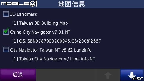 [惡搞]土法煉鋼自製Garmin nuvi765 簡體中文介面+Garmin 7XX系列 GB碼語音檔