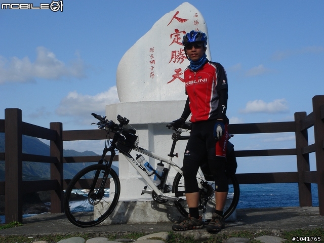 [遊記]2009/2/2~2/7 一個人六天1147km 的單車環島遊記