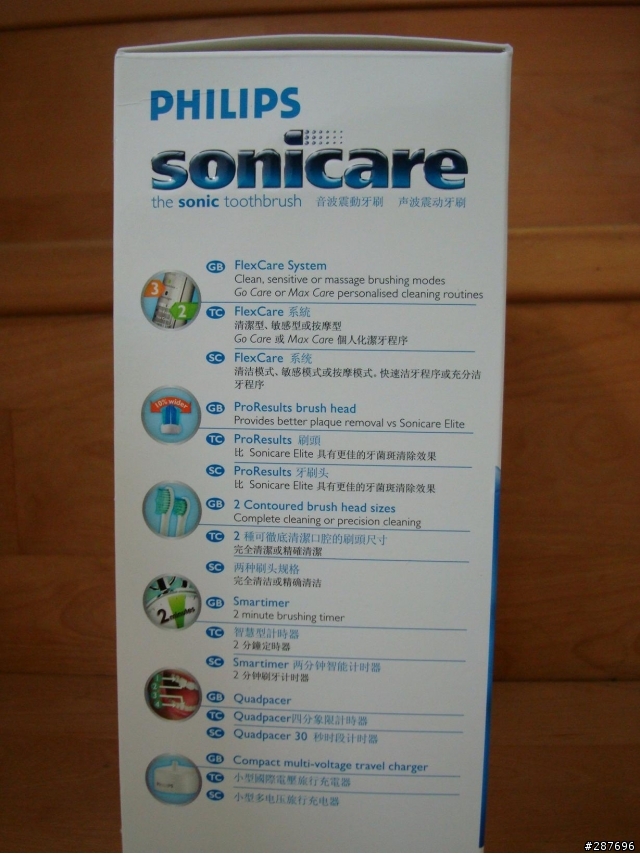 [分享] Philips sonicare HX6902 音波牙刷