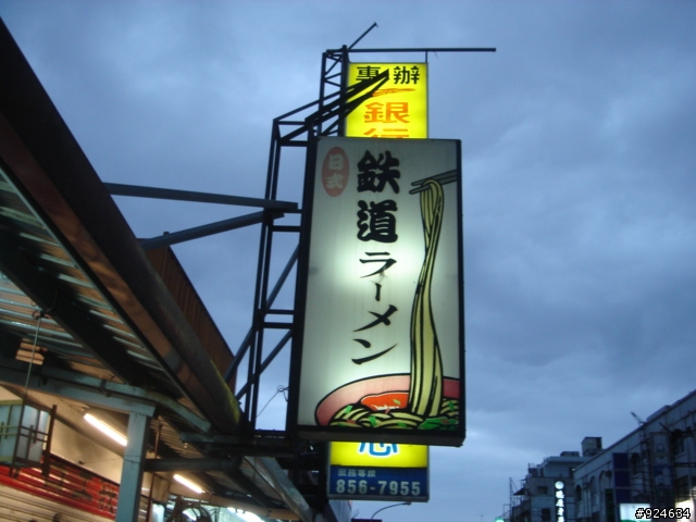 與"壞鐵仔"的單人環島(圖多)DAY-2