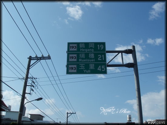 【分享】沒頭沒尾的極限洄瀾半程行
