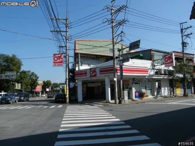 [落幕]090517(日)陌生人知性之旅盃
