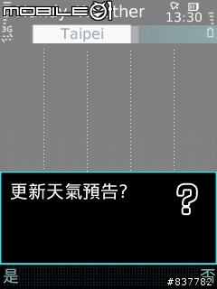 i8510變身為小型氣象站 --Handy Shell & Handy Weather--