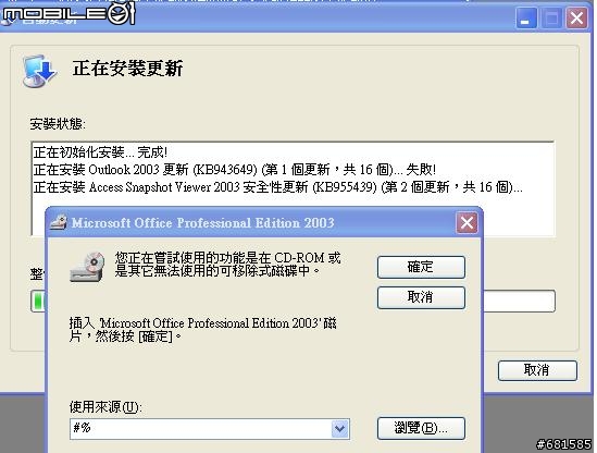 無法完成Windows Update