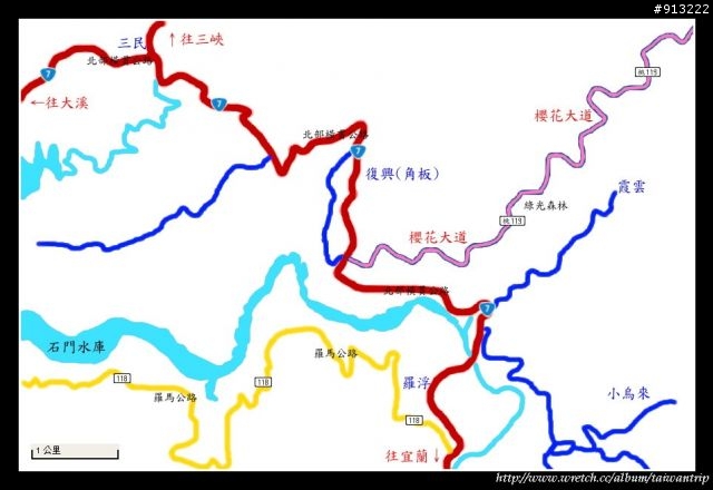 [景點分享]北橫櫻花大道(桃119)